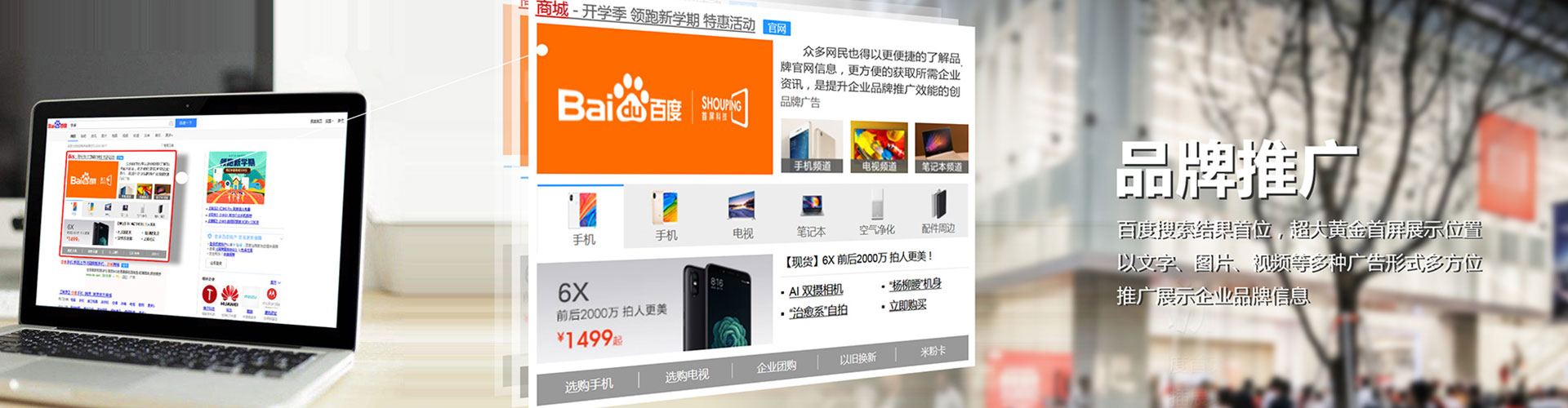 新和微信信息流