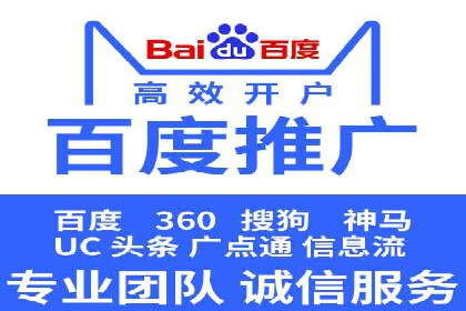 360信息流广告创意策略案例分析
